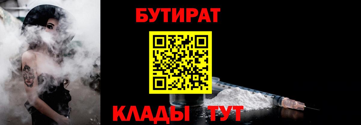 КОКАИН  Канабис  Переславль-Залесский  LSD-25  МДМА  Меф кристаллы  Вход с VPN  Продажа наркотиков 