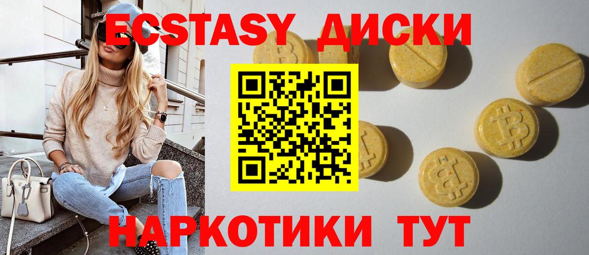 Переславль-Залесский  Экстази Punisher  Вход с VPN 