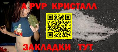 кокаин Пенза