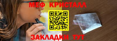 кокаин Пенза