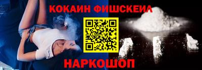 дурь Партизанск