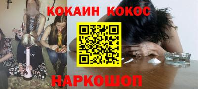 mix Первоуральск