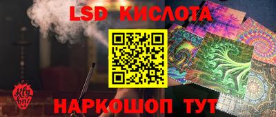 дурь Партизанск