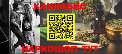 дурь Партизанск