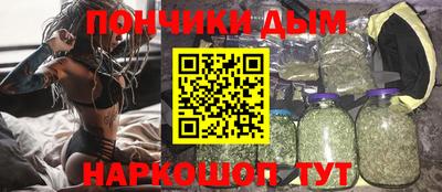 дурь Партизанск
