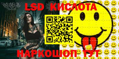 дурь Партизанск