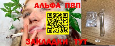 дурь Партизанск