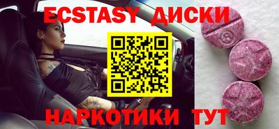 дурь Партизанск