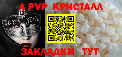 кокаин Пенза