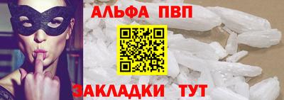 дурь Партизанск
