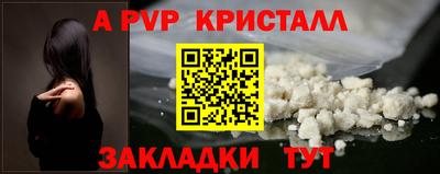 кокаин Пенза