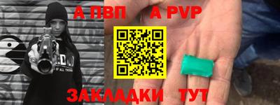 кокаин Пенза