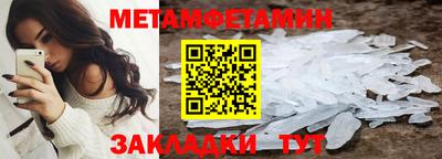 дурь Партизанск