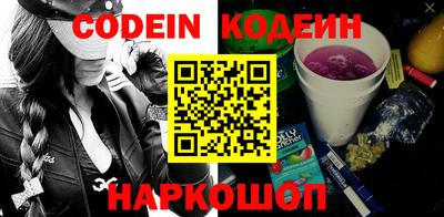 кокаин Пенза