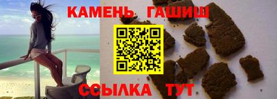 кокаин Пенза