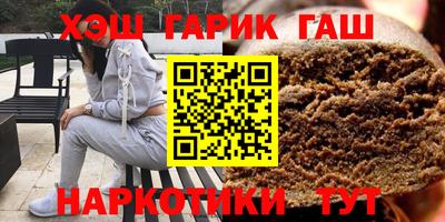 дурь Партизанск