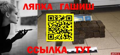 кокаин Пенза