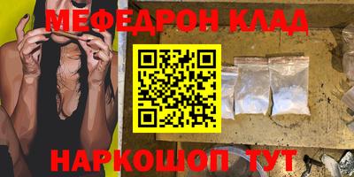 кокаин Пенза