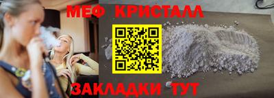 дурь Партизанск