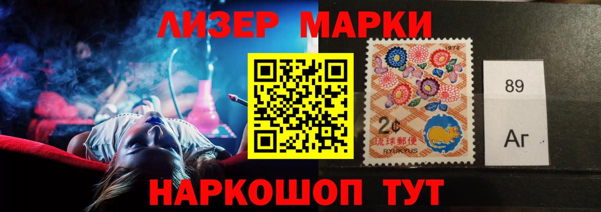 Переславль-Залесский  LSD-25 экстази кислота  LSD-25 экстази кислота  ЛСД экстази  Вход с VPN 