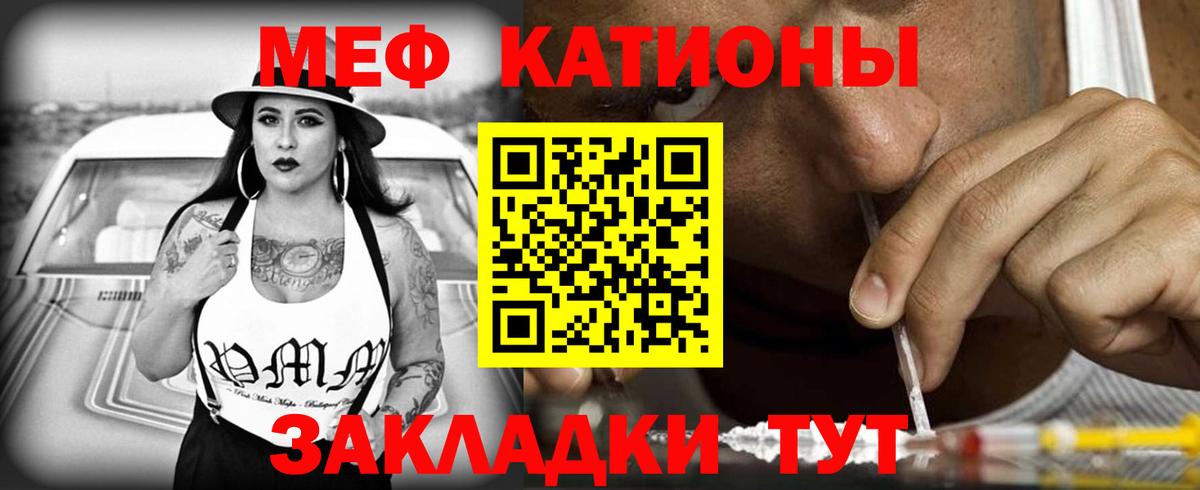 МЯУ-МЯУ  МЯУ-МЯУ мука  Вход с VPN  МЯУ-МЯУ  Переславль-Залесский 