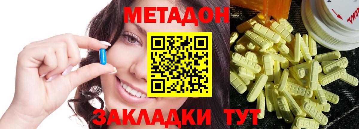Cocaine Переславль-Залесский