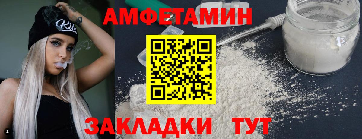 МЕТАМФЕТАМИН Methamphetamine  Вход с VPN  Переславль-Залесский  МЕТАМФЕТАМИН Methamphetamine 